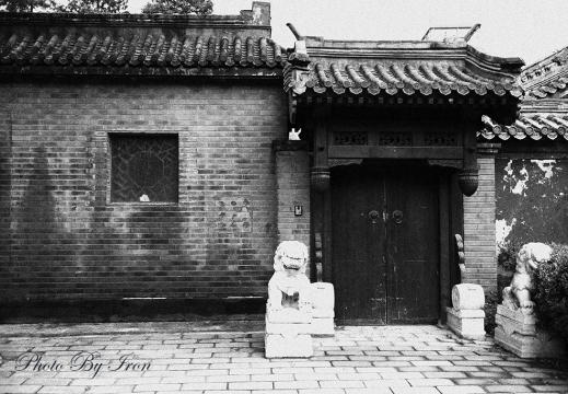 四合院-日坛公园